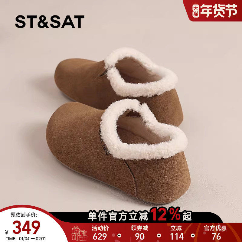 星期六勃肯鞋女复古2024冬季加绒加厚毛毛鞋保暖棉鞋一脚蹬雪地靴,女鞋,勃肯鞋/软木鞋,淘宝优惠券,粉丝福利购,淘宝优惠卷