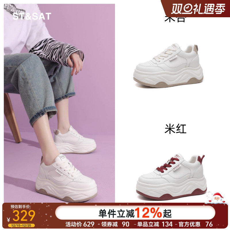 星期六鞋子女款2025新款秋季厚底