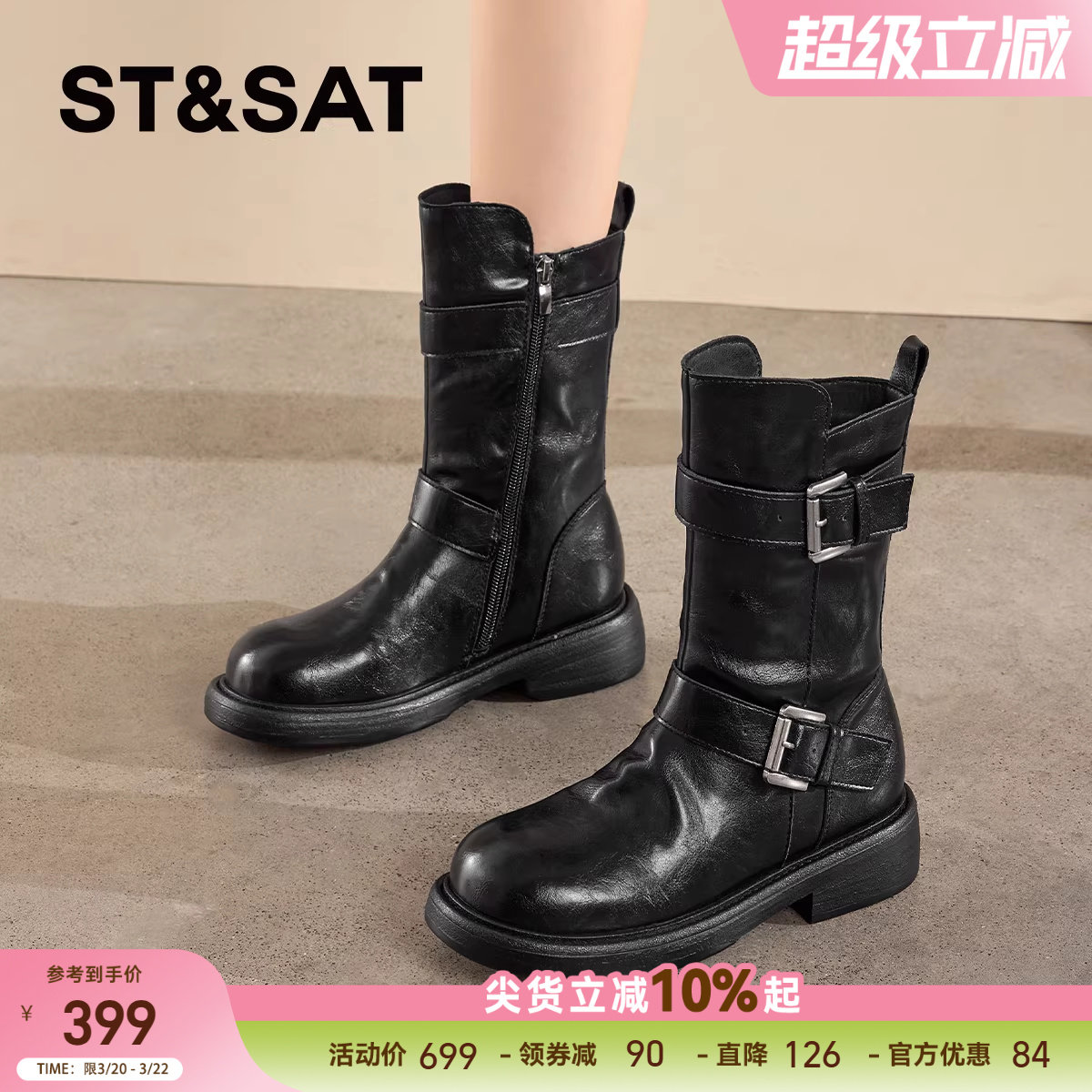 星期六短靴女2025新款秋季黑色马丁靴厚底增高女靴复古西部牛仔靴