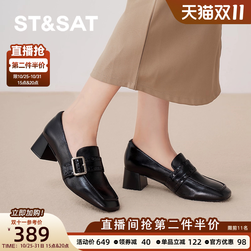 星期六乐福鞋女鞋2025秋季新款英伦厚底百搭黑色单鞋SSD3111048