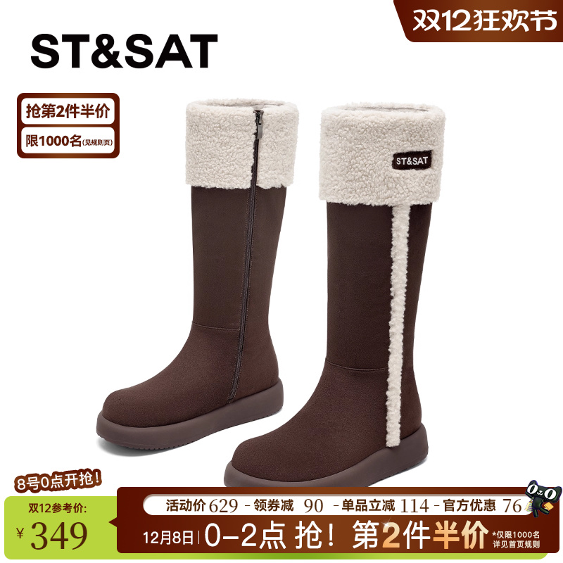 星期六厚底雪地靴女2025新款冬