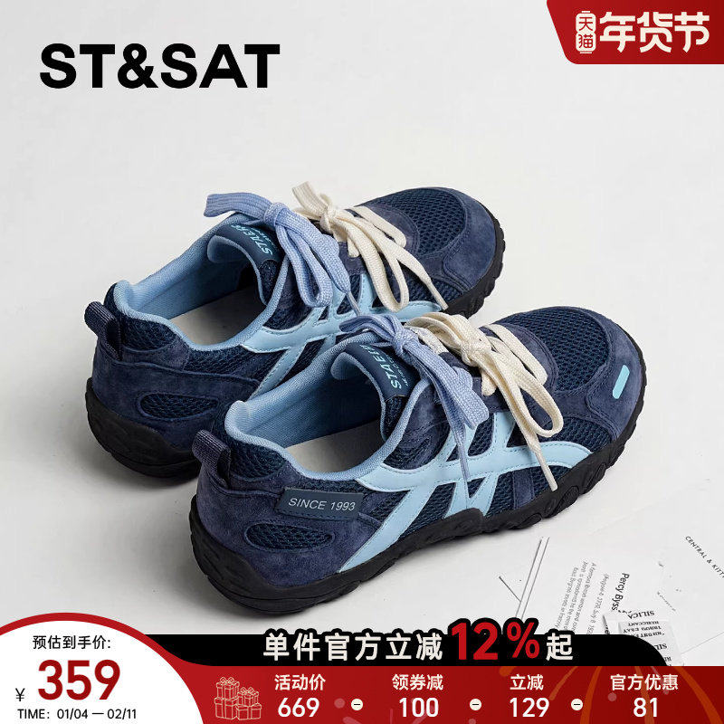 星期六内增高德训鞋2025新款春季爆款网面百搭轻便复古运动休闲鞋,女鞋,德训鞋,淘宝优惠券,粉丝福利购,淘宝优惠卷