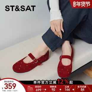 星期六红色真皮单鞋女2025新款春秋法式玛丽珍女鞋浅口平底小皮鞋
