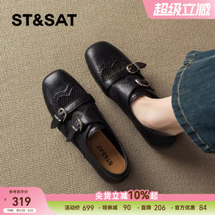 星期六软底乐福鞋女款2026新款黑色双扣带雕花单鞋平底休闲小皮鞋