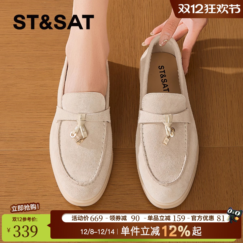 星期六厚底乐福鞋不累脚豆豆单鞋