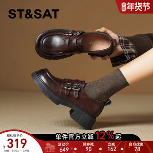 星期六厚底乐福鞋女2026新款春季复古英伦风双扣配裙子通勤小皮鞋