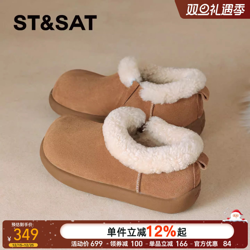 星期六包头绒面勃肯半拖一脚蹬