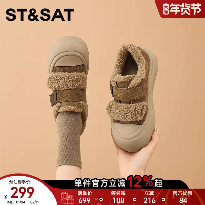 星期六毛毛鞋2025新款加绒板鞋百搭保暖面包鞋女魔术贴棉鞋女冬季,女鞋,棉鞋,淘宝优惠券,粉丝福利购,淘宝优惠卷