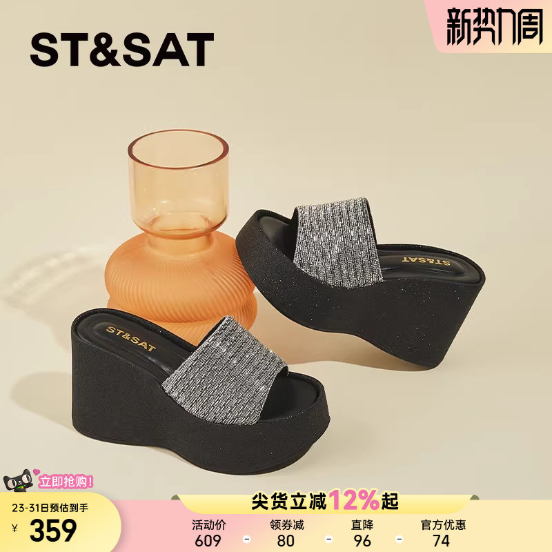 星期六坡跟厚底拖鞋女夏季外穿新款时尚休闲松糕露趾增高休闲凉拖