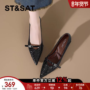 星期六2025新款羊皮尖头高跟鞋配裙子气质高级不累脚浅口单鞋女鞋