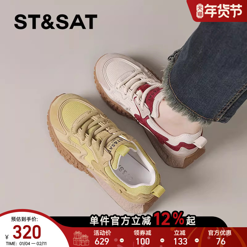 星期六厚底德训鞋女2025新款秋季运动休闲旅游板鞋女士复古阿甘鞋