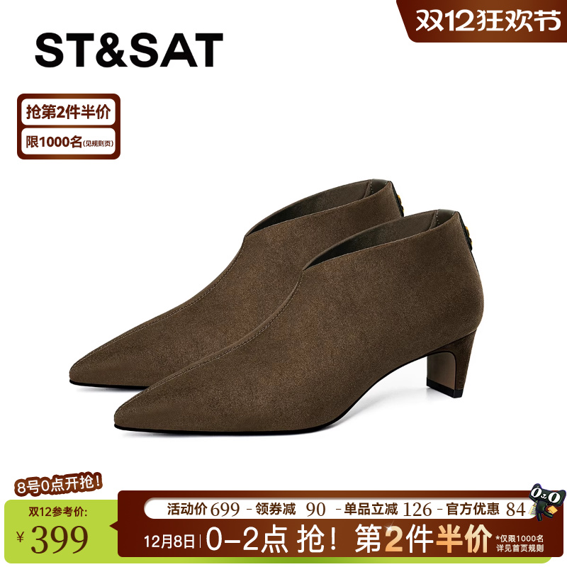 星期六尖头高跟鞋女2025秋冬