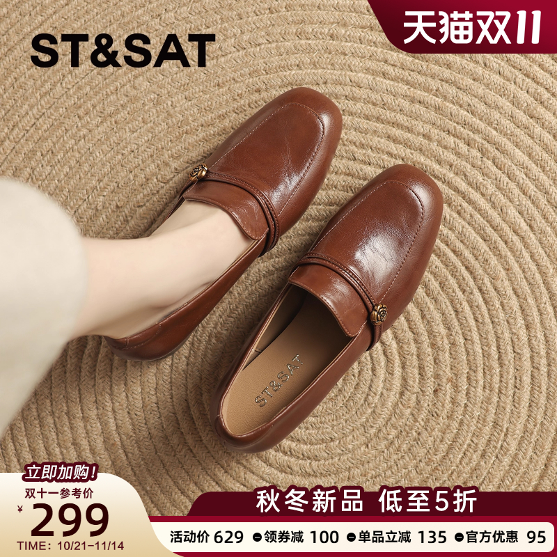 星期六复古山茶花软底软面乐福鞋