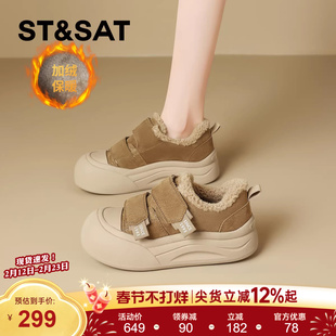 星期六复古魔术贴加绒板鞋女鞋2025冬季新款保暖棉鞋厚底休闲鞋子
