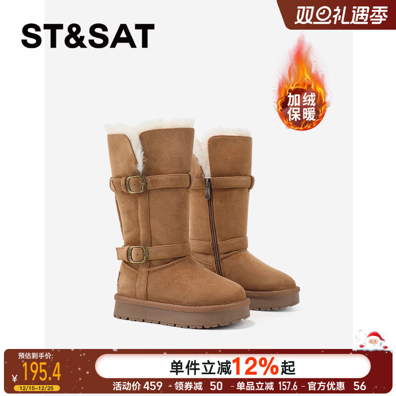 星期六童鞋雪地靴女童加绒加厚