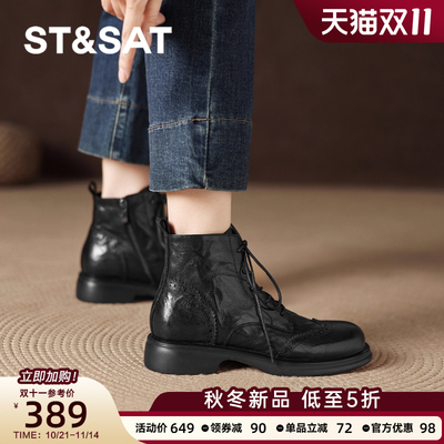 星期六羊皮短靴女黑色厚底马丁靴