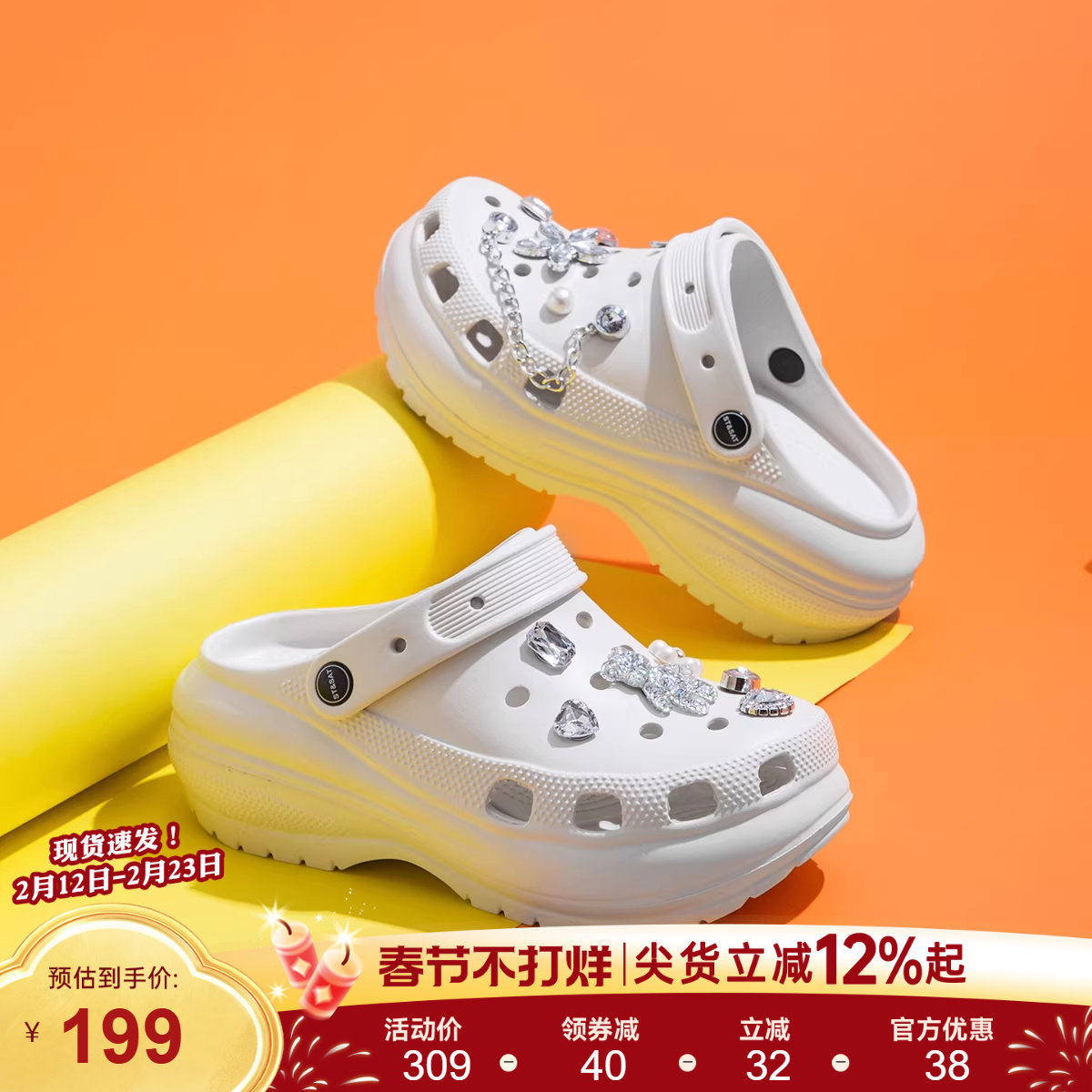 星期六两穿厚底洞洞鞋女鞋2025新款沙滩鞋包头增高女士凉鞋夏外穿