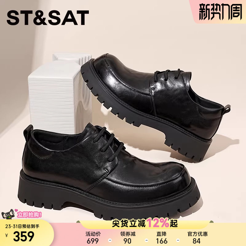 星期六年春季男士厚底德比鞋商务正装皮鞋英伦风系带休闲皮鞋