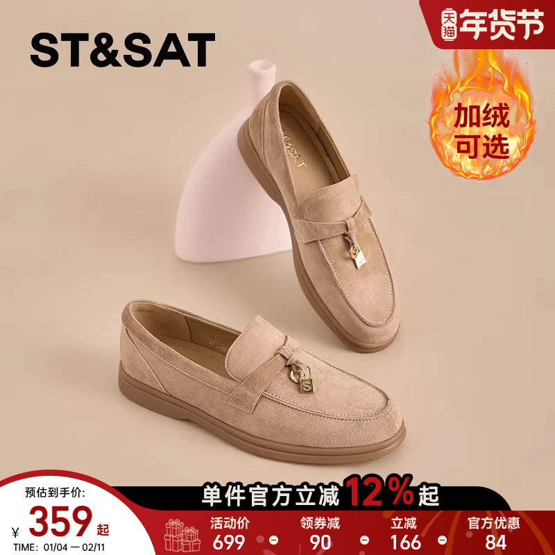 星期六反绒羊皮！高级感流苏锁扣真皮乐福鞋乐福鞋女鞋秋季单鞋子,女鞋,深口单鞋,淘宝优惠券,粉丝福利购,淘宝优惠卷