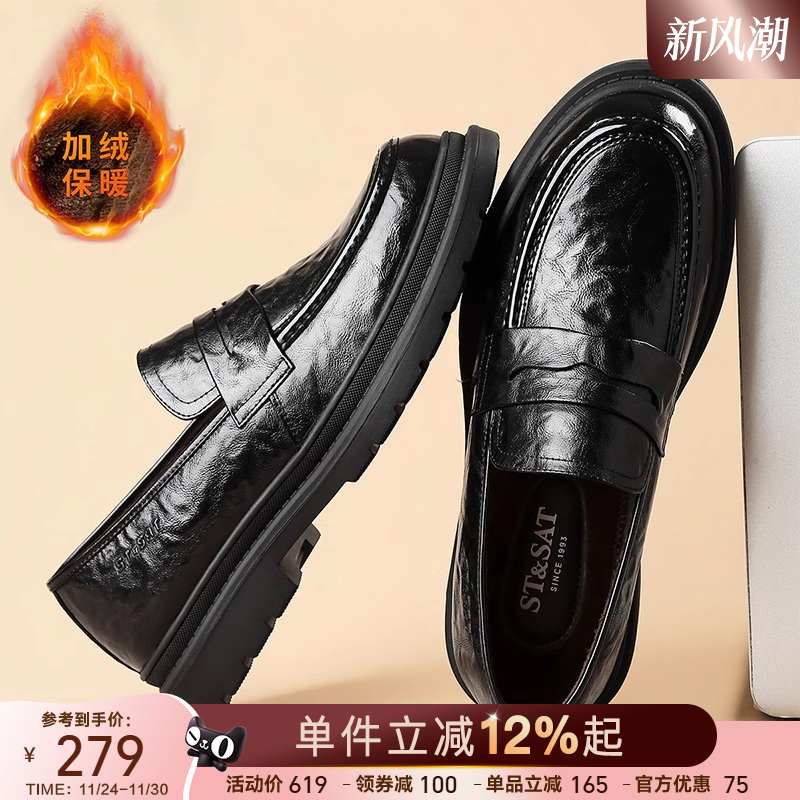 星期六男士2025冬季新款加绒保暖商务正装皮鞋男款休闲时尚皮鞋