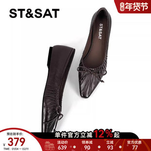 星期六平底玛丽珍鞋女2025真皮尖头浅口单鞋褶皱蝴蝶结咖啡色女鞋
