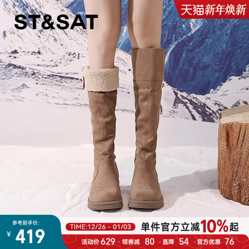 星期六2025新款两穿厚底雪地靴女