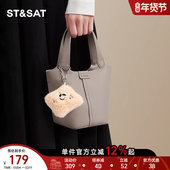 星期六包包女软皮菜篮子手提小包2025秋冬新款 ins休闲斜挎 水桶包