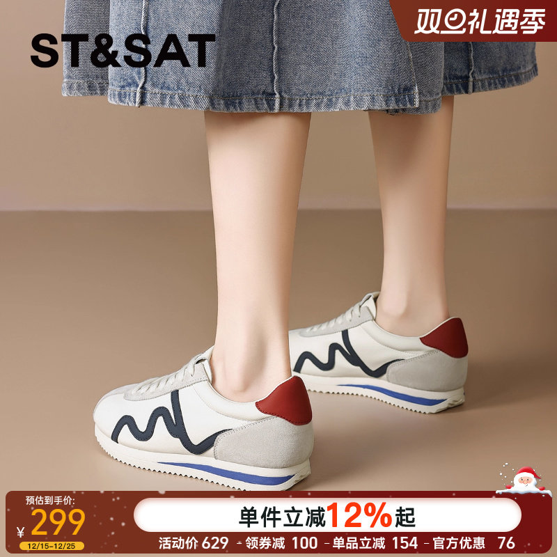 星期六拼色软底厚底德训鞋