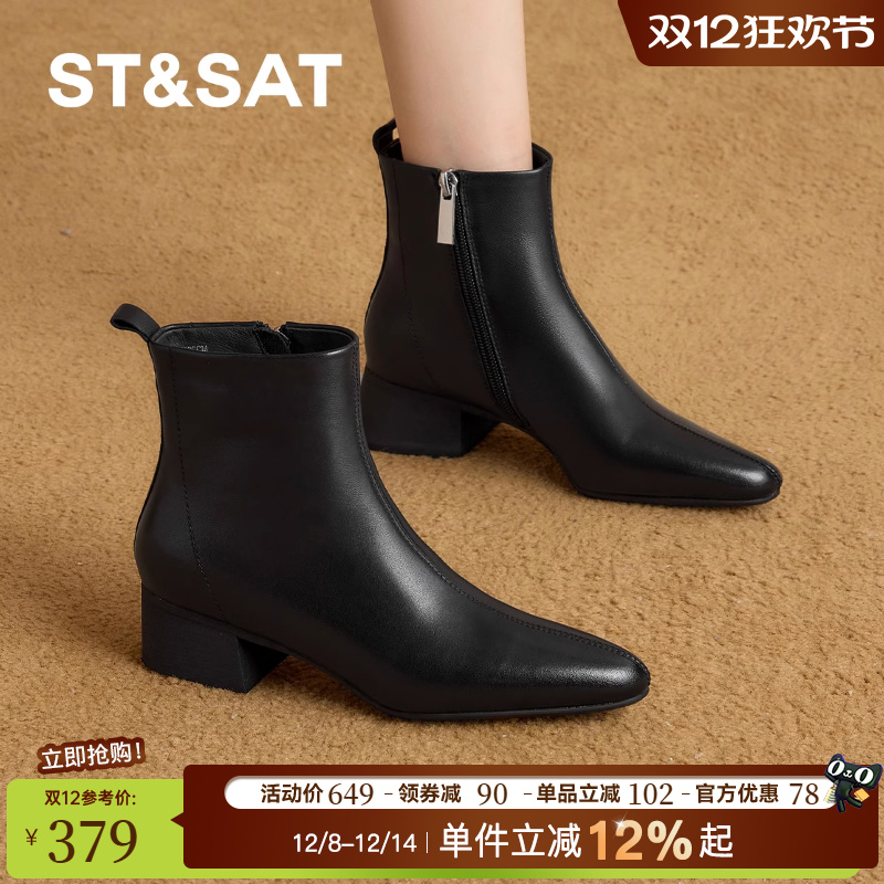 星期六尖头粗跟短靴女2025新款