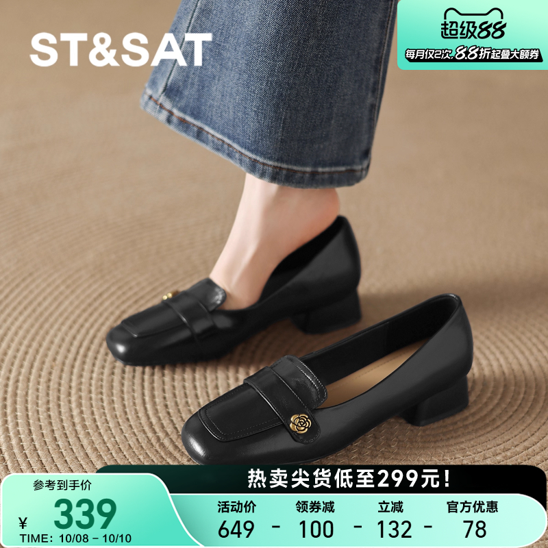 星期六粗跟英伦风一脚蹬乐福鞋女