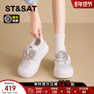 星期六厚底小白鞋女款春季新款魔术贴水钻休闲板鞋户外运动松糕鞋