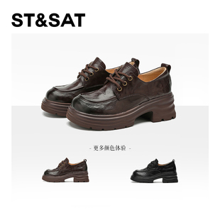 星期六英伦风厚底乐福鞋女2026春季款简约系带小皮鞋百搭复古单鞋