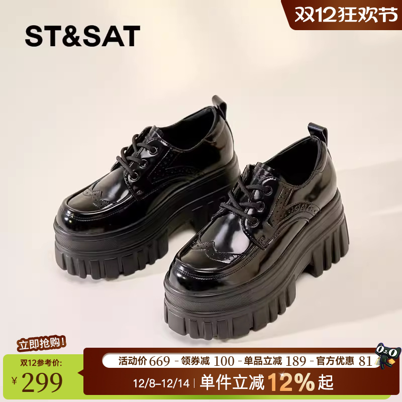 星期六牛皮厚底增高小个子2025秋季新款女松糕厚底系带乐福小皮鞋