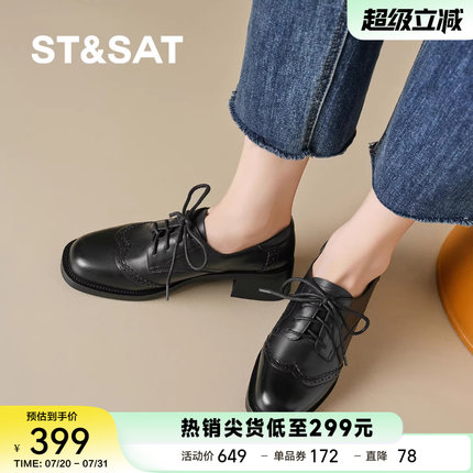 星期六黑色粗跟乐福鞋女2025新款夏季增高软底通勤小皮鞋女鞋单鞋