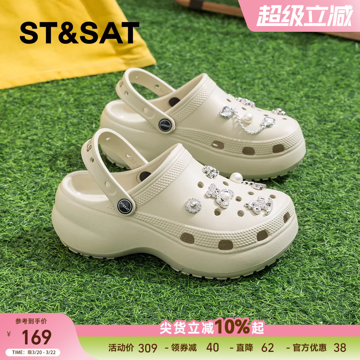 星期六爆款软底eva洞洞鞋女外穿2025夏新款时尚厚底防滑沙滩凉鞋