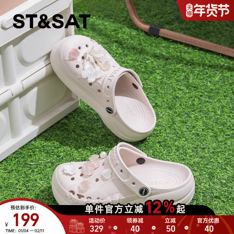 星期六爆款厚底多巴胺洞洞鞋女2025新款夏季网红凉鞋沙滩拖鞋外穿