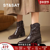 复古粗跟短靴外穿不累脚百搭保暖时装 星期六2025秋冬新款 法式 短靴