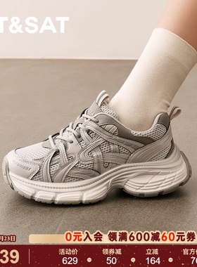 星期六时尚休闲鞋2025春季新款百搭运动潮流女款老爹鞋SSD1112E1S