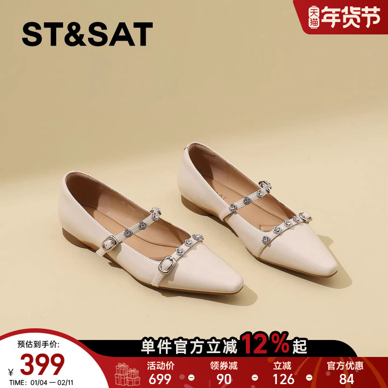 星期六复古法式玛丽珍鞋女春季新款平底方头水钻真皮单鞋女鞋,女鞋,浅口单鞋,淘宝优惠券,粉丝福利购,淘宝优惠卷