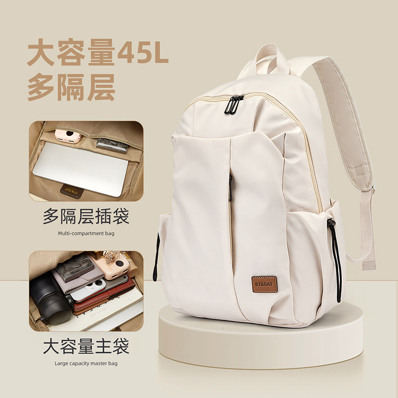 星期六电脑双肩包女款大容量背包通勤笔记本旅行商务出差书包新款