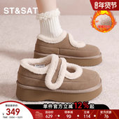 毛绒雪地靴毛毛鞋 星期六魔术贴厚底勃肯鞋 女2025秋冬加绒保暖棉鞋