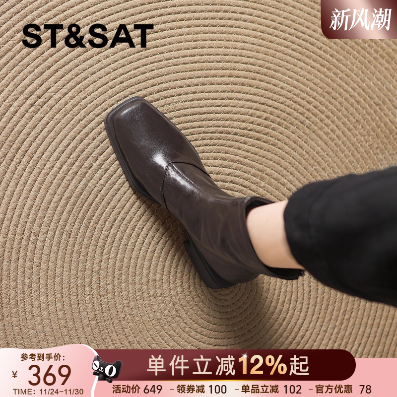 星期六粗跟方头短靴真皮马丁靴女