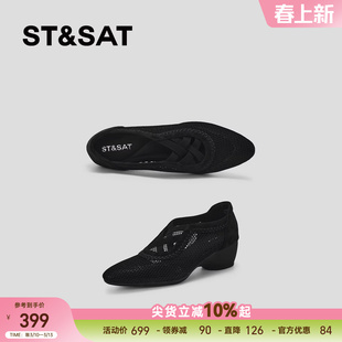 星期六法式交叉带玛丽珍鞋2026黑色网面拼接低跟凉鞋百搭通勤女鞋