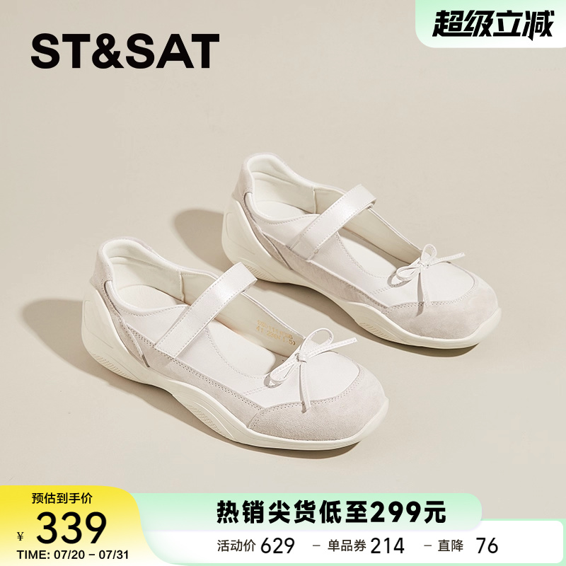 星期六官方法式底运动玛丽珍鞋女