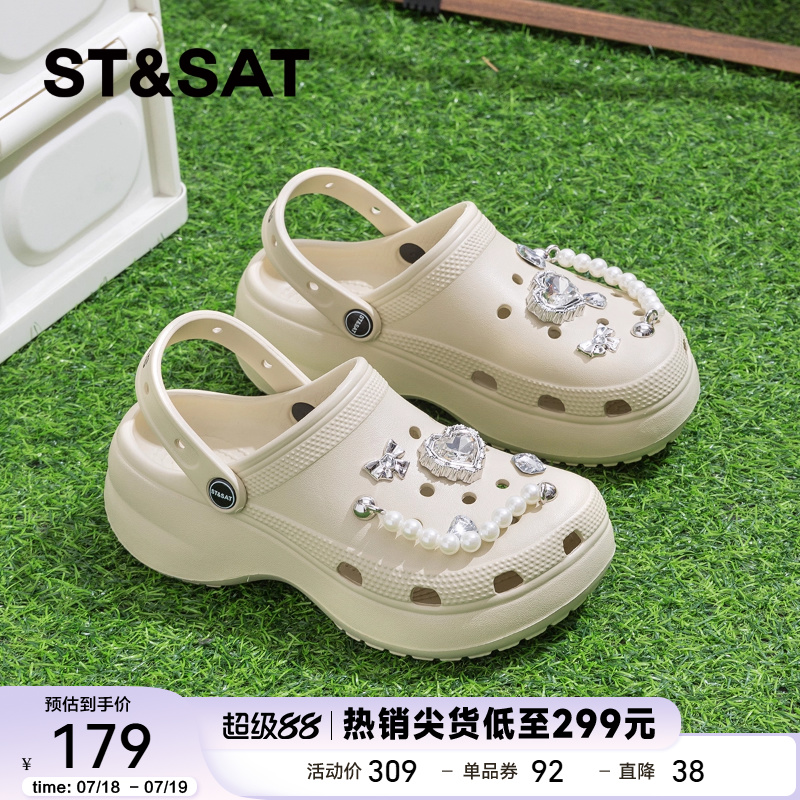星期六爆款时尚厚底洞洞鞋女外穿2025夏新款舒适松糕沙滩包头凉鞋
