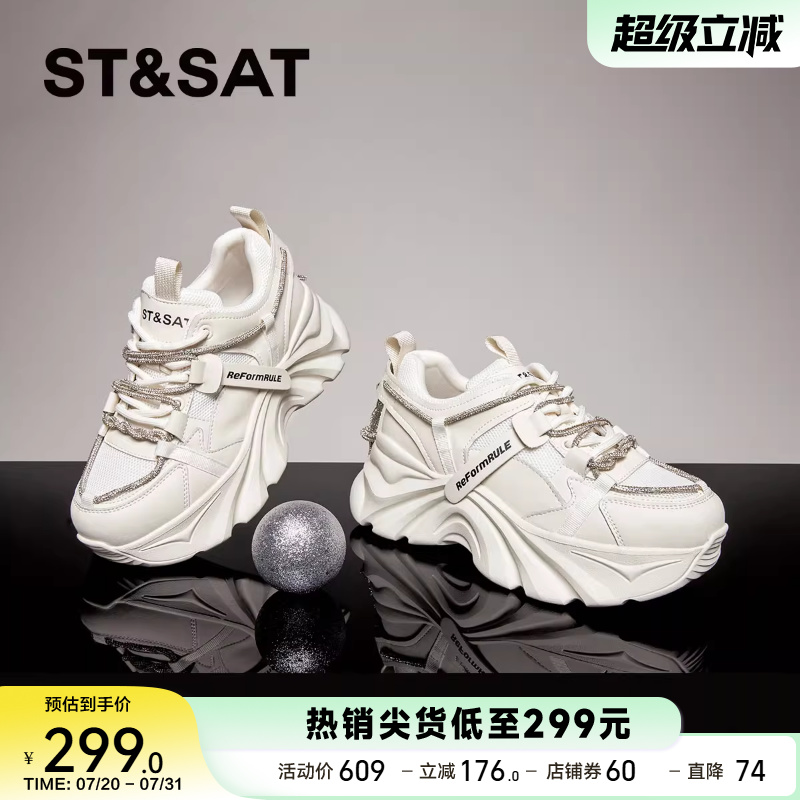 潮酷休闲星期六舒适时尚老爹鞋