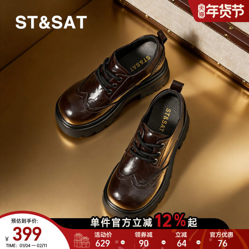 星期六英伦风布洛克乐福鞋女士春季新款厚底学院风百搭增高小皮鞋,女鞋,乐福鞋（豆豆鞋）,淘宝优惠券,粉丝福利购,淘宝优惠卷