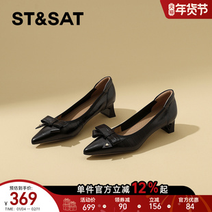 星期六真皮百搭通勤工作鞋女2026春季新款尖头粗跟配裙子浅口单鞋