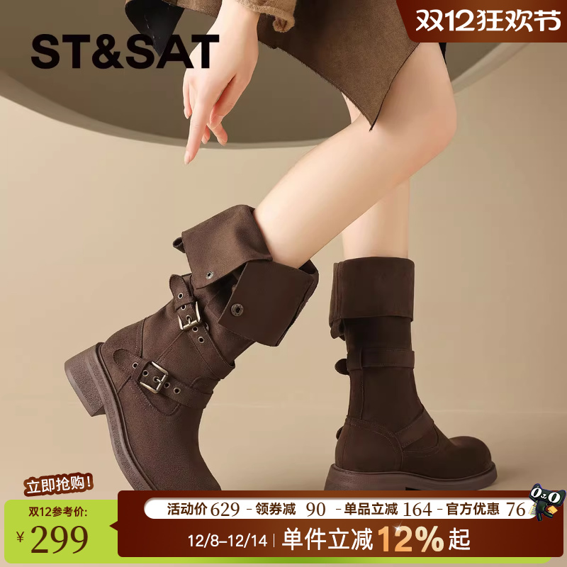 星期六英伦风西部骑士靴子2025秋