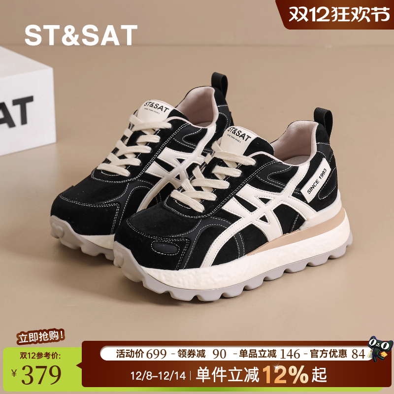 星期六女鞋真皮黑色高跟鞋女款小个子增高不累脚老爹鞋秋冬休闲鞋